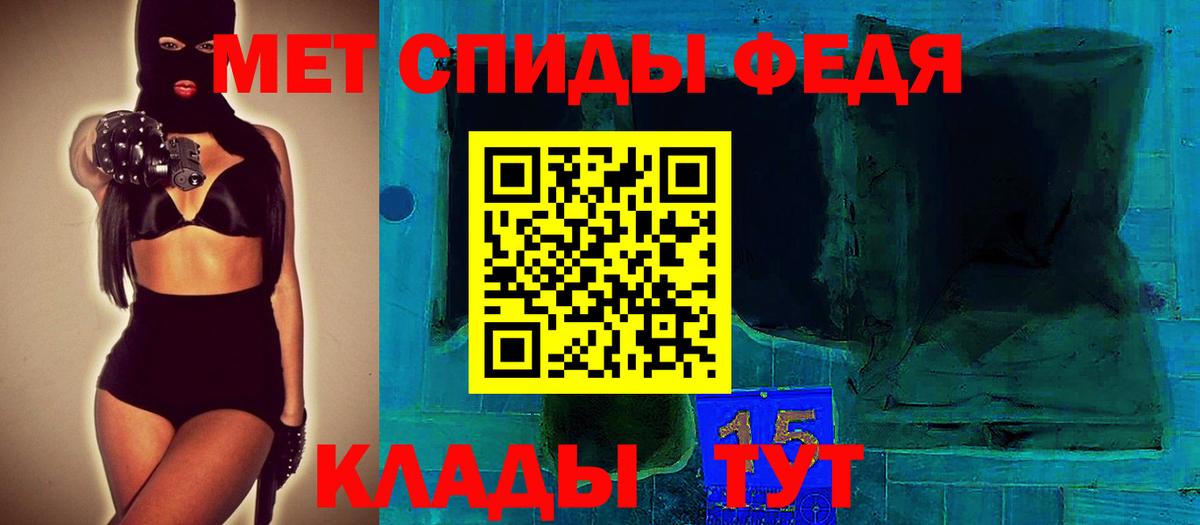 Амфетамин VHQ Соль-Илецк