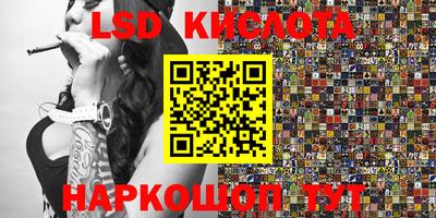 бутик Будённовск