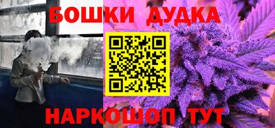 бутик Будённовск