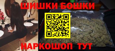бутик Будённовск