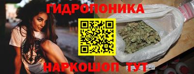 гидропоника Бузулук