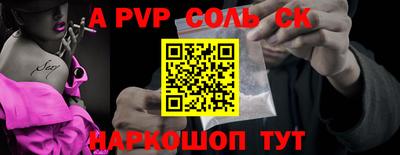 гидропоника Бузулук