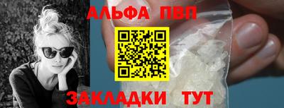 бутик Будённовск