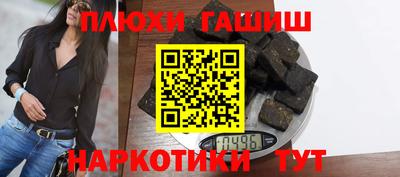 бутик Будённовск