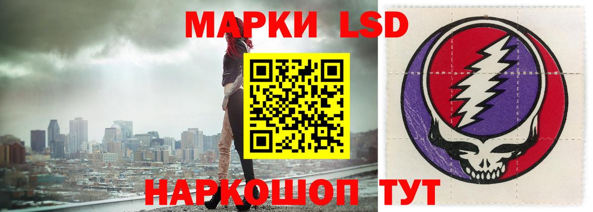ЛСД экстази ecstasy  LSD-25 экстази кислота  ОМГ ОМГ   Соль-Илецк  Вход с VPN  Лсд 25 экстази 