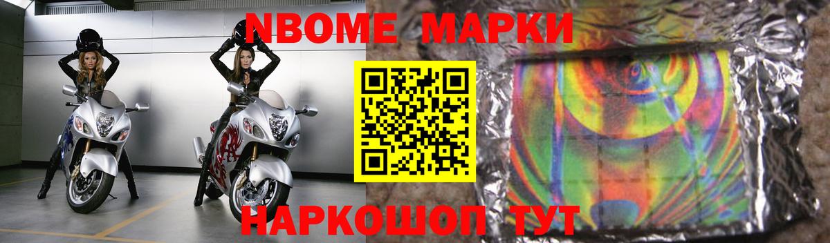 LSD-25 экстази ecstasy Соль-Илецк
