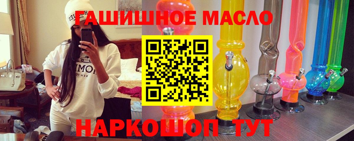 ТГК Wax  Вход с VPN  Соль-Илецк 