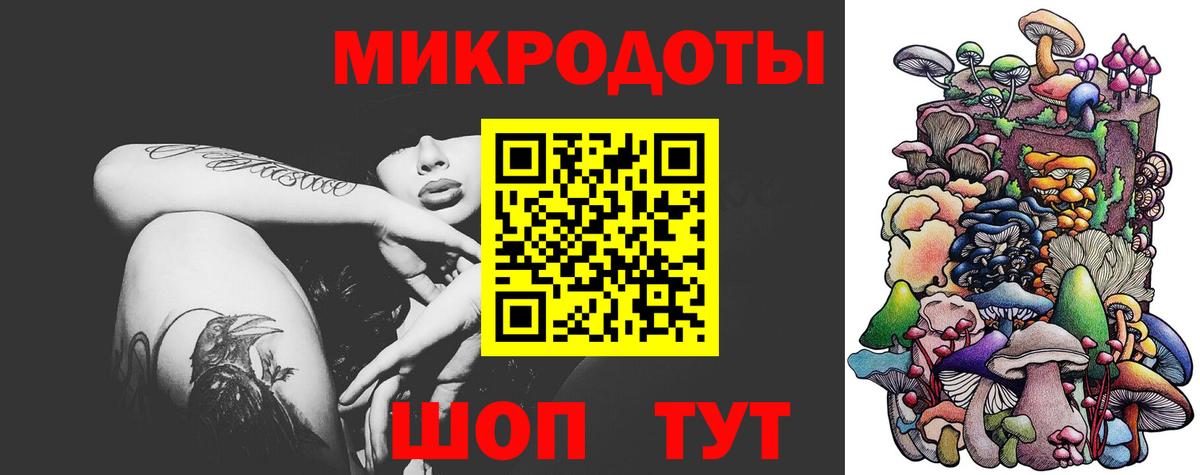 Соль-Илецк  Галлюциногенные грибы GOLDEN TEACHER  Псилоцибиновые грибы Cubensis  хочу   Вход с VPN 