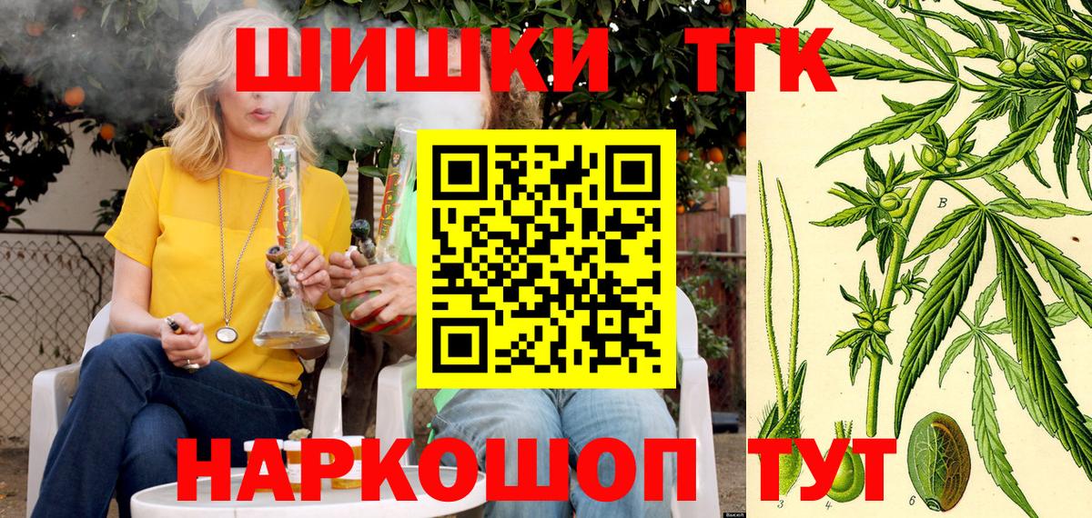 Канабис MAZAR  Каннабис VHQ  Соль-Илецк  Вход с VPN  Бошки марихуана семена 